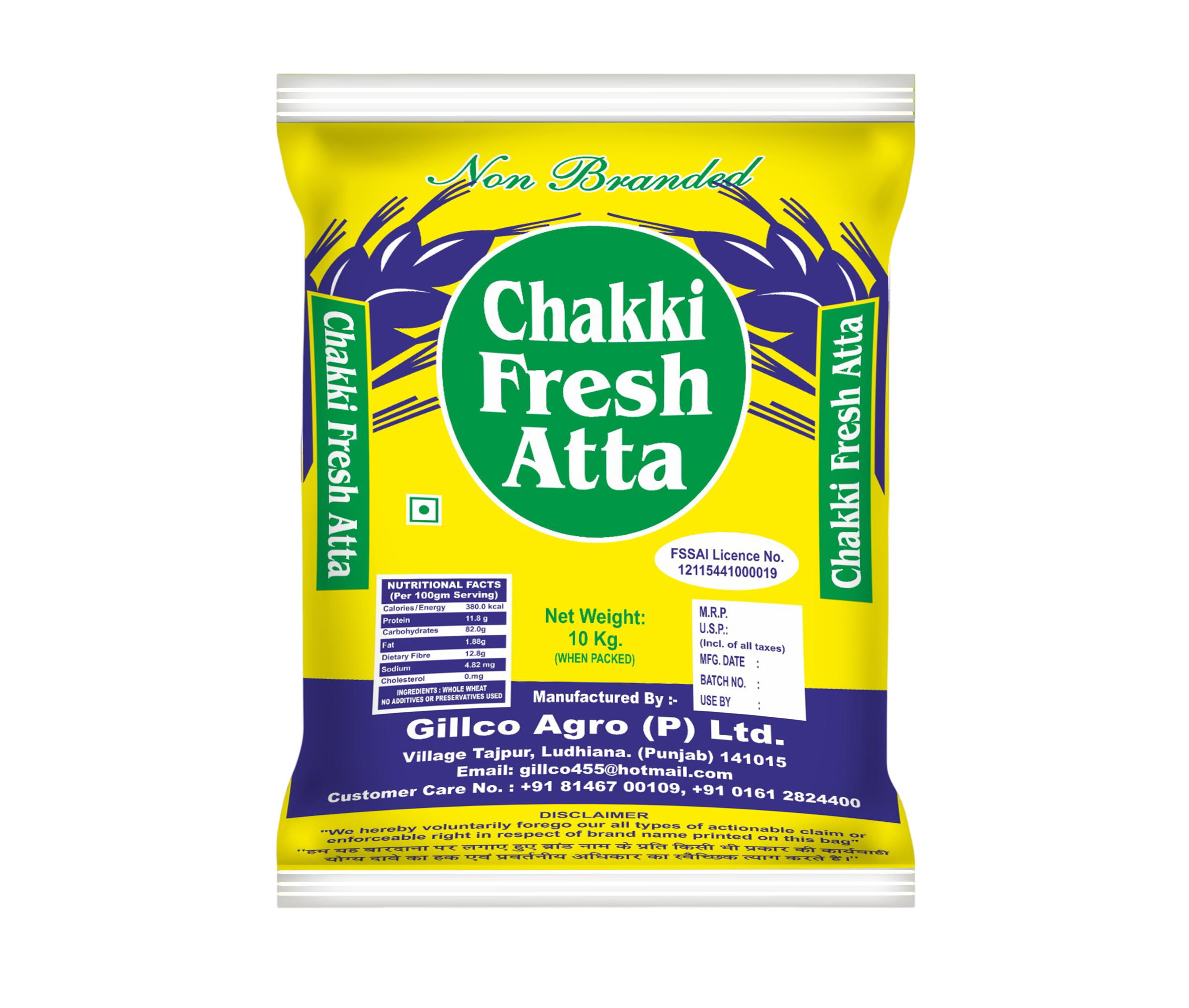 Chakki Fresh Atta (blue)